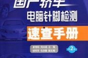 国产16页,揭秘我国创新科技发展新篇章