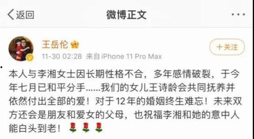 娱乐圈吃瓜报告,揭秘明星幕后故事与热点事件