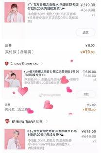 娱乐吃瓜君哥是谁